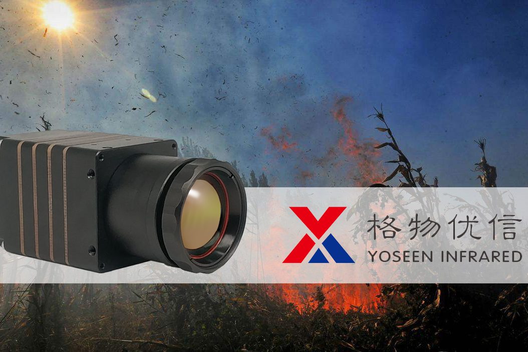 格物优信红外热像仪