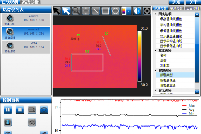 红外热像仪故障