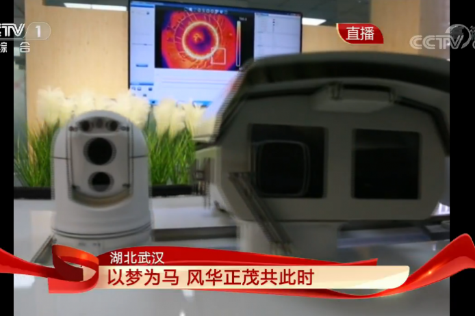 格物优信CCTV13直播现场