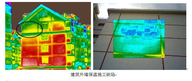 红外热像仪在建筑行业的应用-2