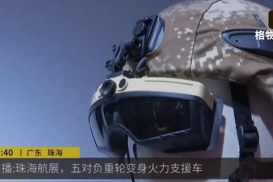 红外热像仪成军用夜视装备主要方向