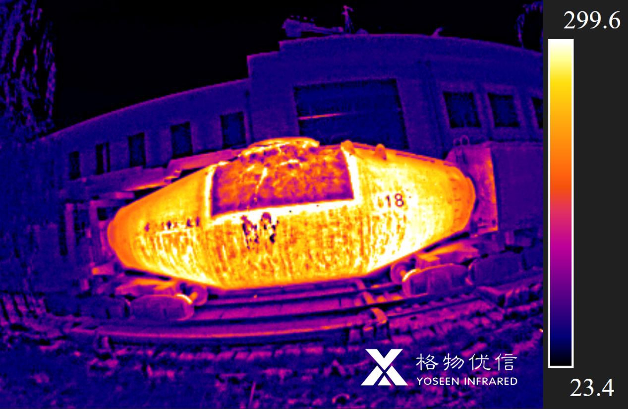 鱼雷罐进入红外视场范围即刻触发测温录制，每一寸鱼雷罐壁均可接受测温