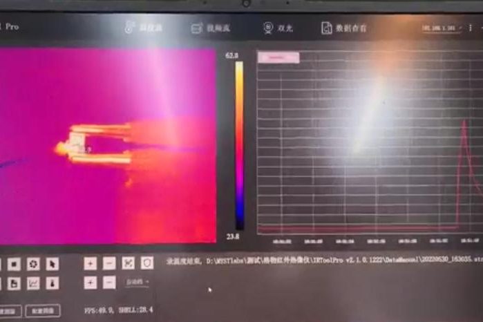电子烟热成像温度检测系统