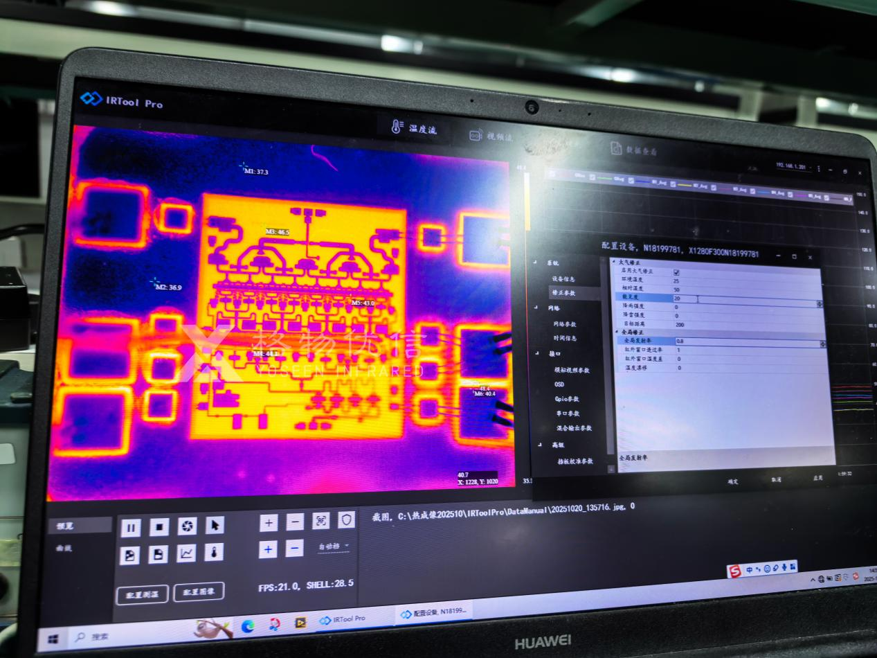 红外热像仪用于半导体晶圆生产测温
