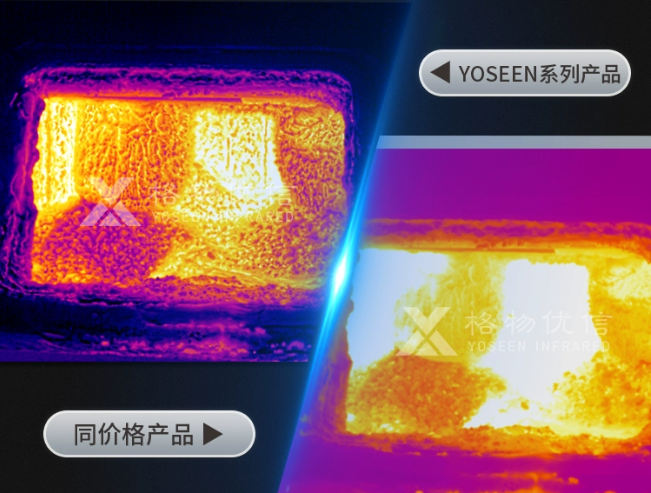 红外热像仪在淬火工艺温度监测中的应用