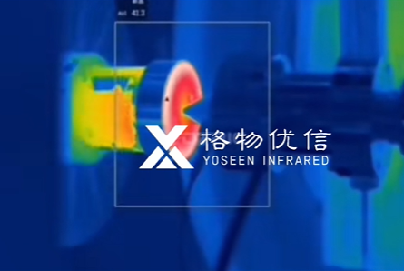 红外热像仪在数控加工刀具产线温度监测中的应用研究